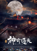 女友暴露经历
