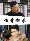 哎呀,女朋友