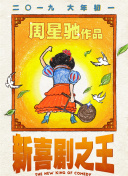 僧侣之夜动漫全集完整版在线观看