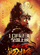 亚洲免费影视