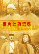 一区在线观看视频