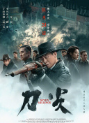 精品视频入口