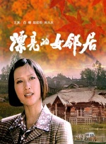 亚洲一区二区伦理