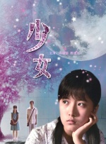 可疑的女士