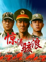 免费a大片