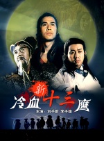 深夜的深化