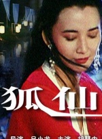 91精品久久久久久综合乱菊