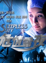 婷婷伊人五月天