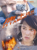 国产高清自拍视频
