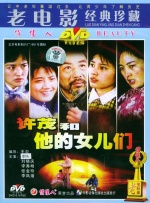 公钟车文