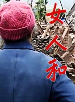在线高清一级欧美精品