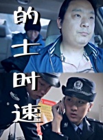 国产一区亚洲二区三区毛片