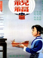 一区二区精品在线观看