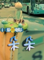斯洛克的秘书