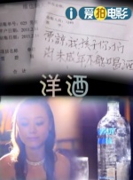 性开放的艳妇交换