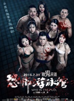 成人午夜视频在线观看