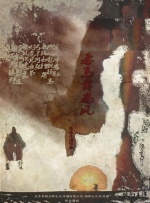 国产成人精品精品欧美