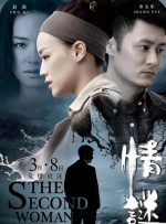 黑人操白人视频