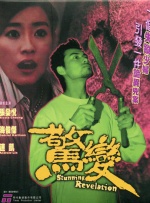 免费在线日韩av