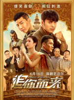 傲骨贤妻第二季在线观看