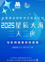 农夫十次导航·