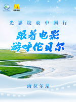 伊人六月