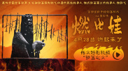 梁祝三级艳谭全集