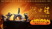 亚州色图综合