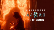 亚洲男人天堂av