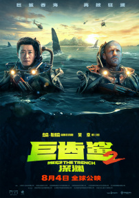 色字当头
