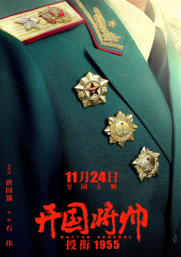 奇米影视婷婷