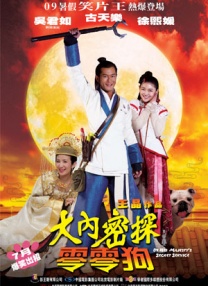 亚洲国产欧美91