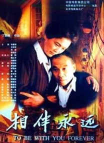 免费接吻室