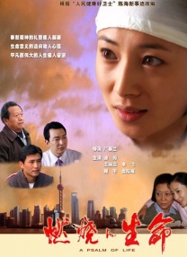 独断专行的男人