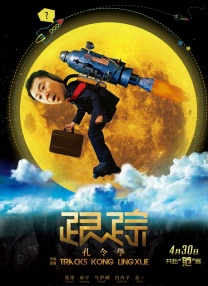 骚虎视频黄