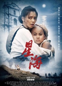 欧美亚洲一区二区三区在线