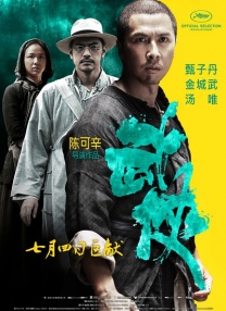 伊人国产在线视频