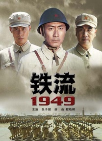 高潮的演员