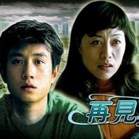 顶风作案po
