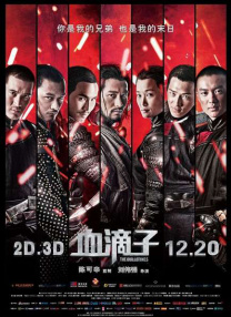 特工柔情的一面