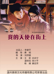 国产综合色产