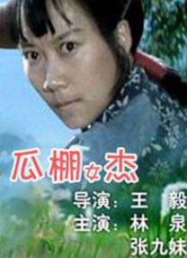 福利一区二区三区视频午夜观看