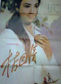 美女中出视频