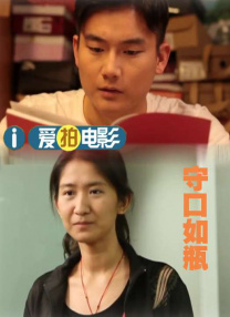 表妹伦理