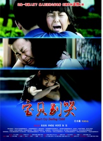 国产淫语