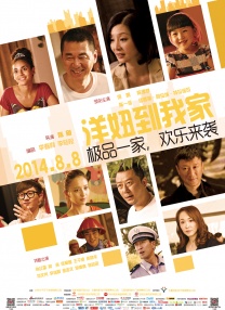 年轻的母亲子在观有限