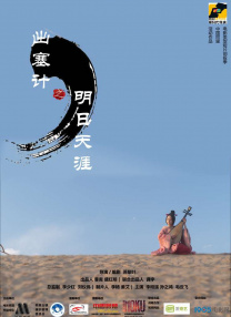 有故事的女人