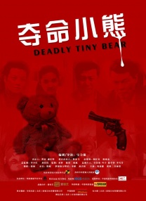 国产一级黄色片在线