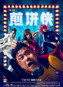 亚洲国产精品免费在线观看