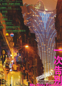 色成人免费网站
